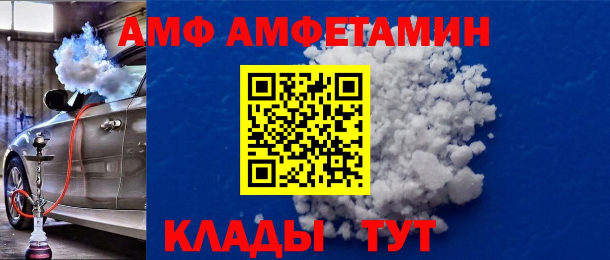 Самара  МЕТАМФЕТАМИН Methamphetamine  МЕТАМФЕТАМИН Methamphetamine  Вход с VPN 