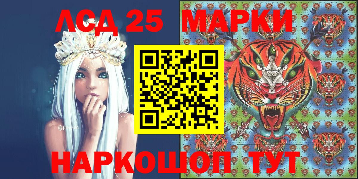 Наркотические марки  Вход с VPN  Самара  Наркотические марки 1,5мг 