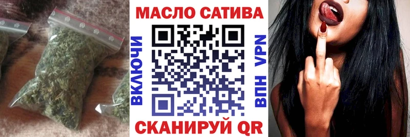 Дистиллят ТГК жижа  где можно купить наркотик  Самара 
