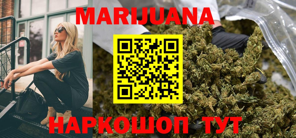 Канабис гибрид  Вход с VPN  МАРИХУАНА VHQ  Бошки марихуана LSD WEED  Самара 